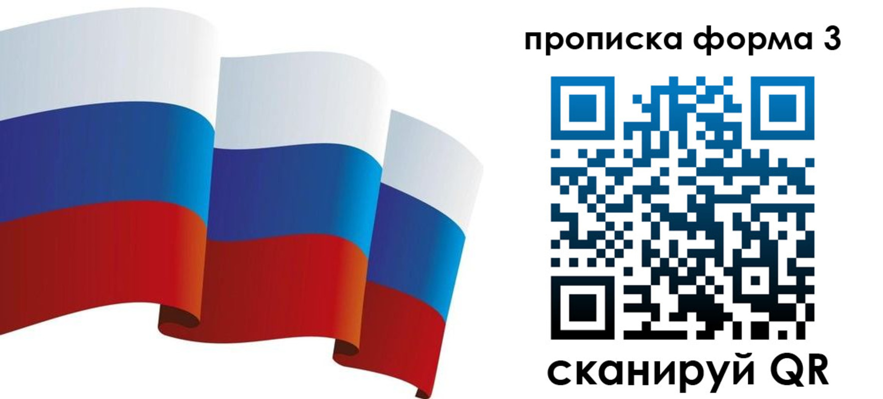 временная регистрация адрес в Суздали