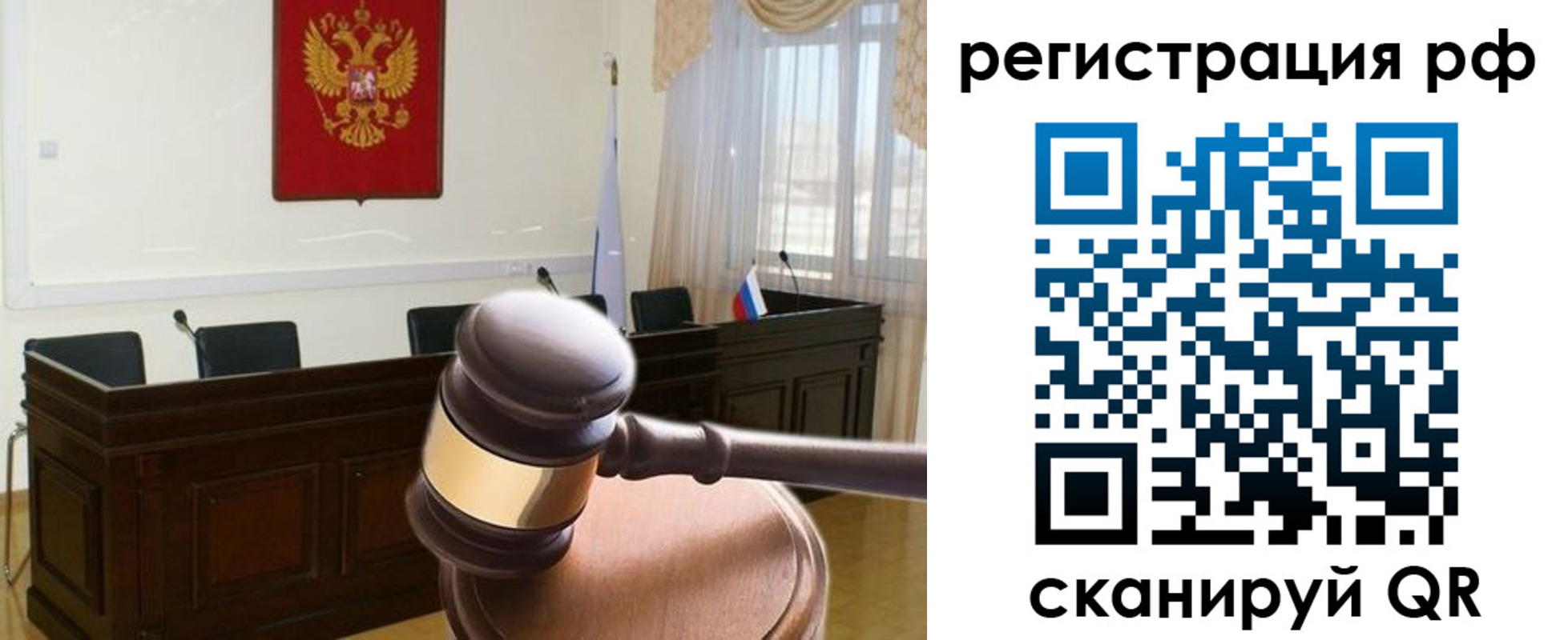 временная регистрация в Суздали
