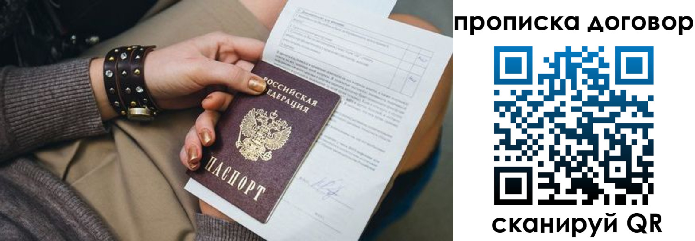 найти адрес прописки в Суздали