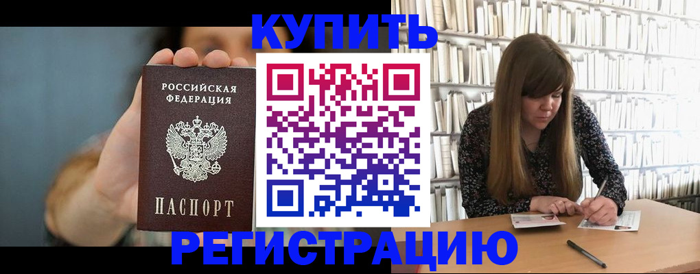 прописка для школы в Суздали