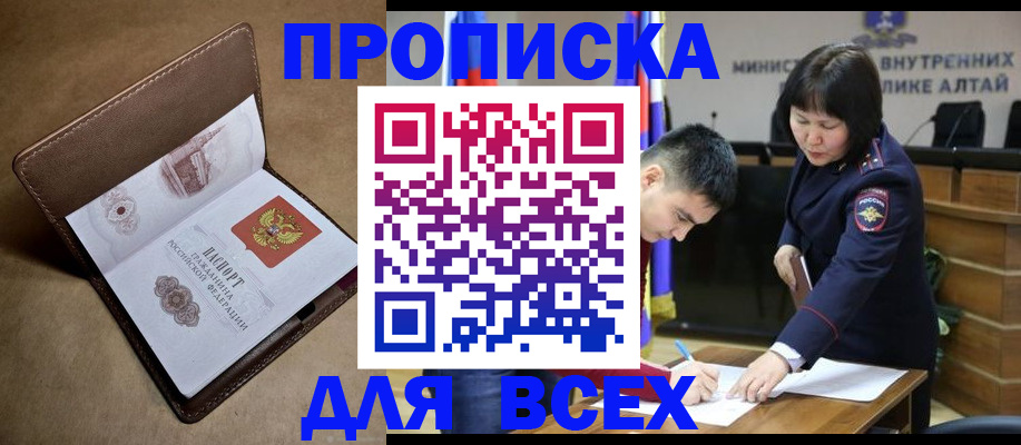 временная регистрация адрес в Суздали