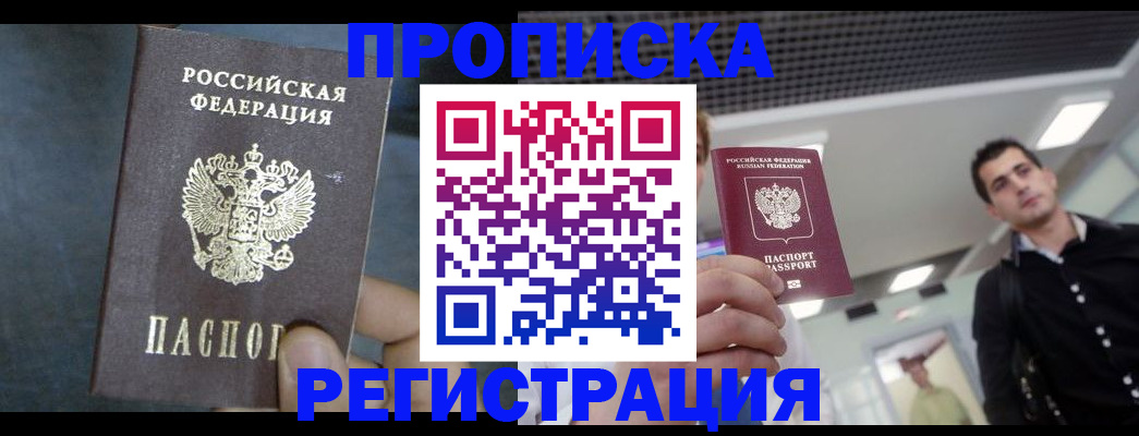 найти адрес прописки в Суздали