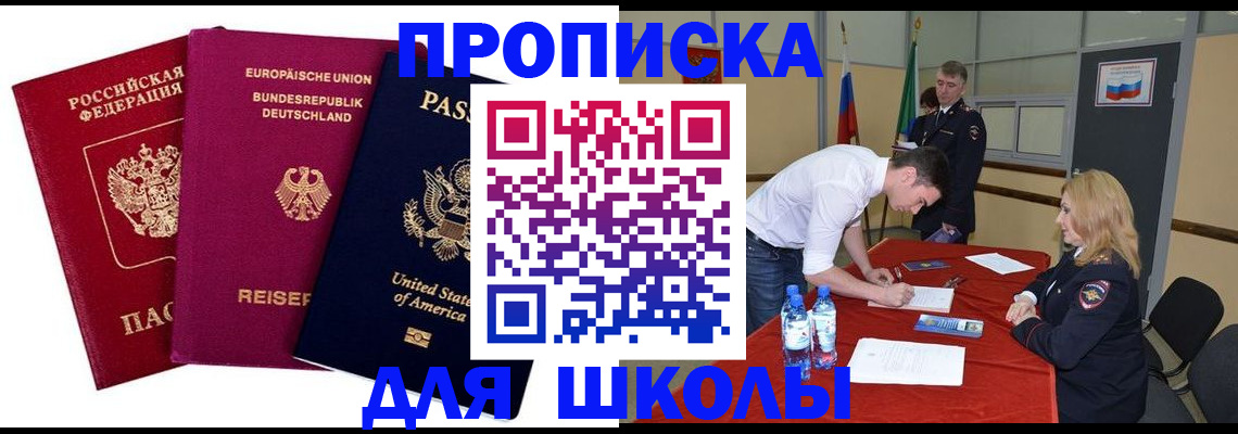 временная регистрация 2025 в Суздали